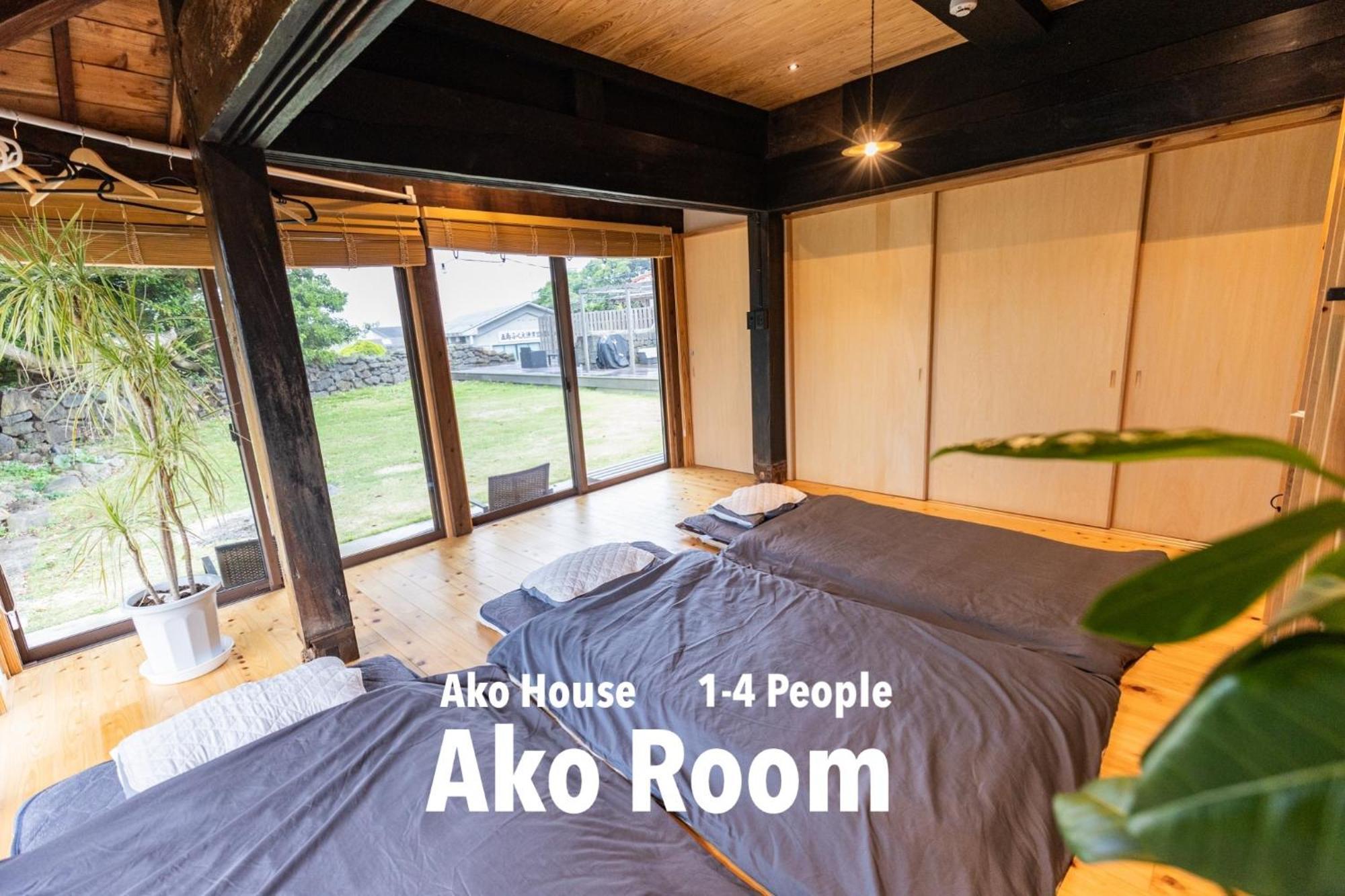 Hostel Ako House Goto Exterior foto
